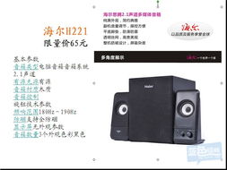 居家辦公學習必備 這些便宜好用的電腦周邊配件不踩雷合集